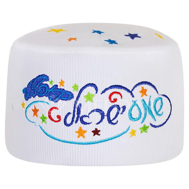 Cotton Yarmulkes