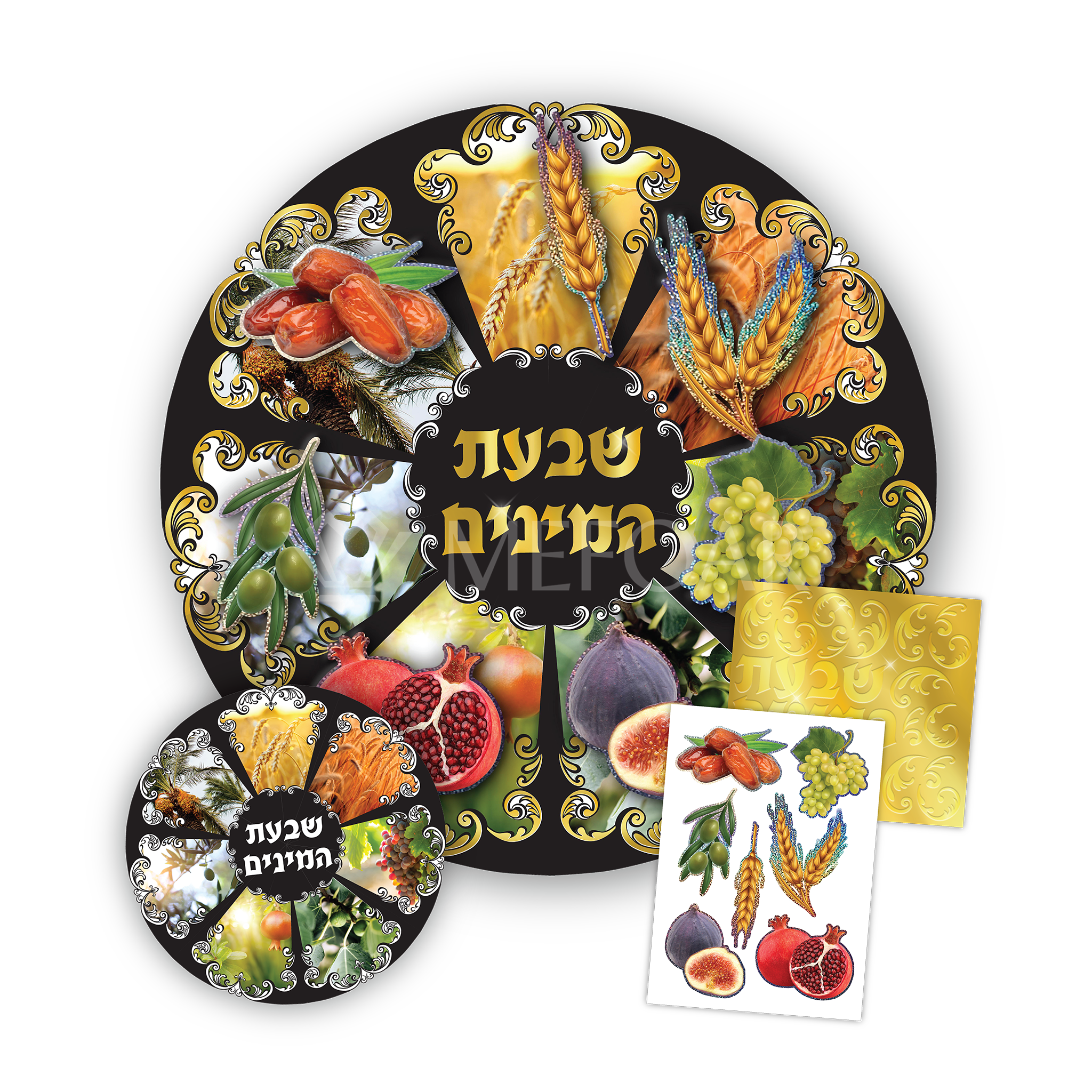 Noy Sukkah, DIY Sticker Posters Shivas Haminim שבעת המינים – Mefoar ...