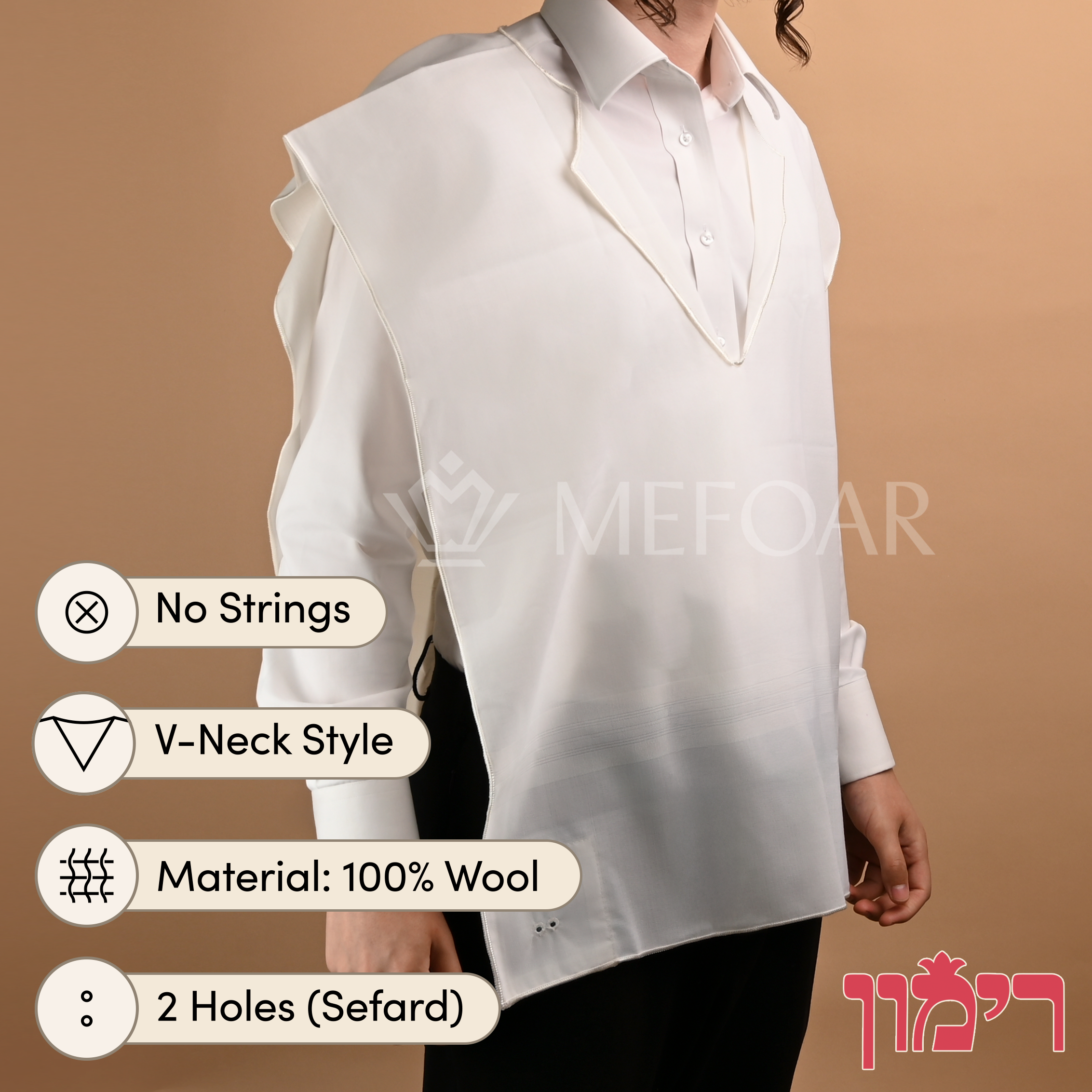 RIMON Wool White on White Tzitzis, V Neck, 2 Hole