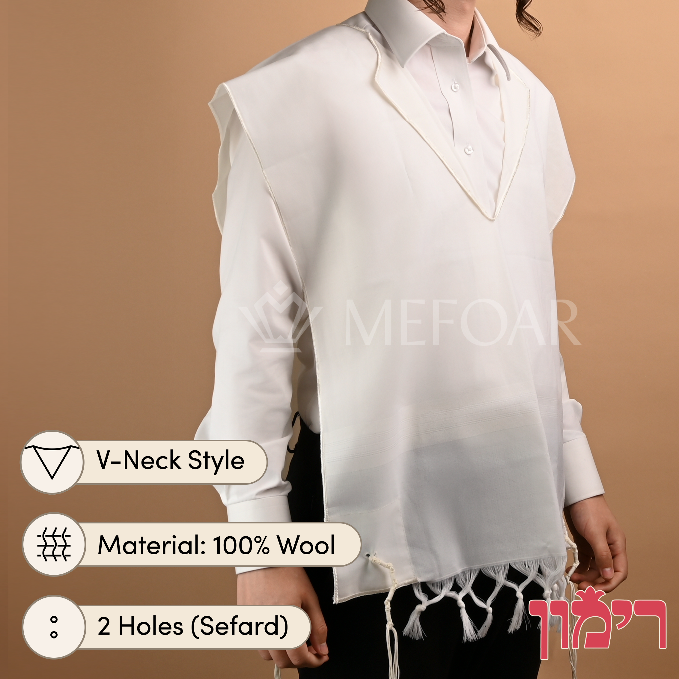 RIMON Wool White on White Tzitzis, V Neck, 2 Hole
